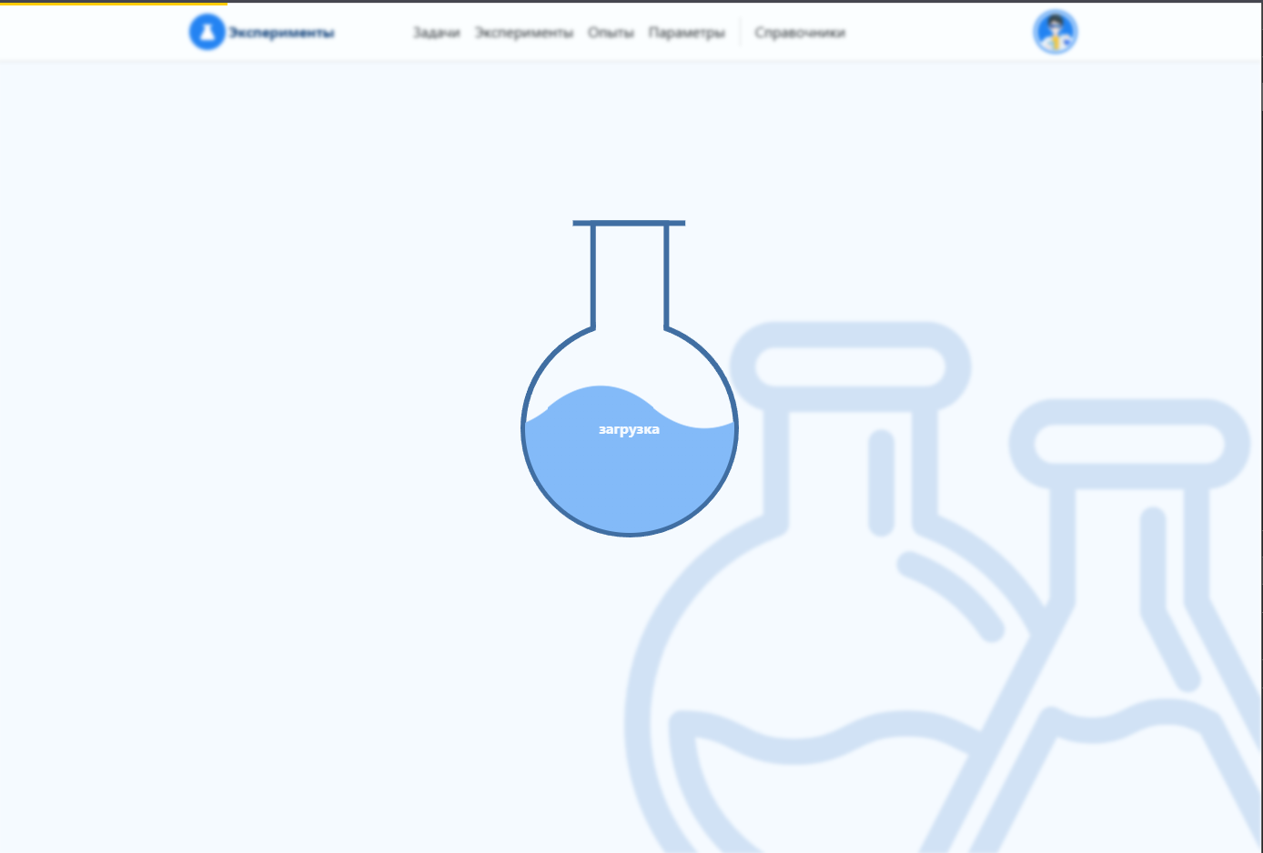 Запись экспериментов
