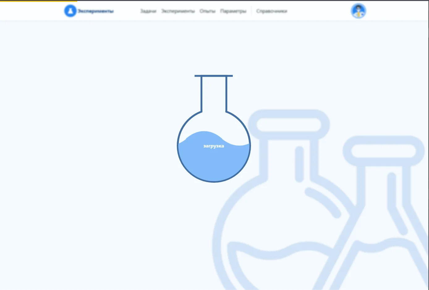Запись экспериментов