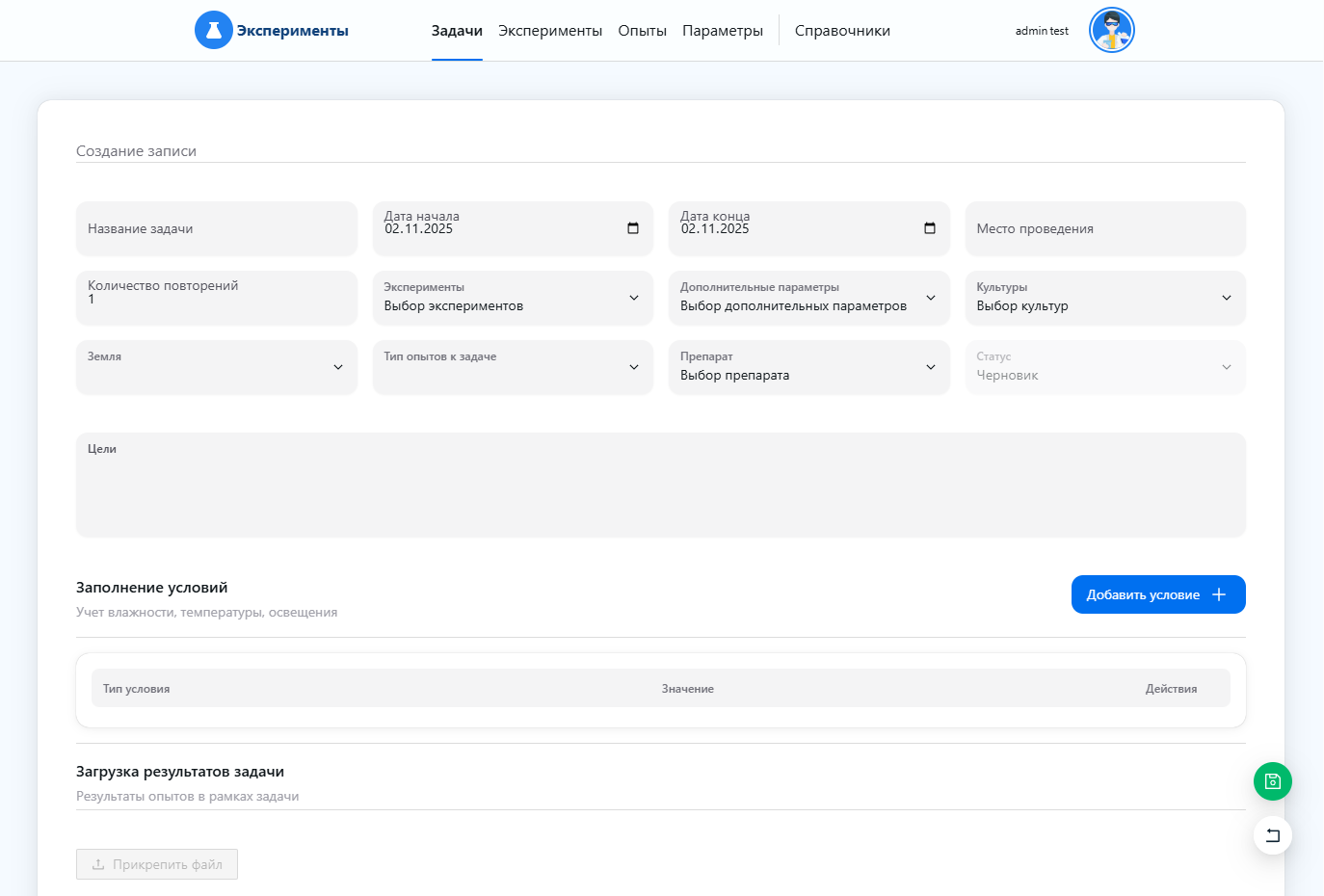 Экспорт отчетов