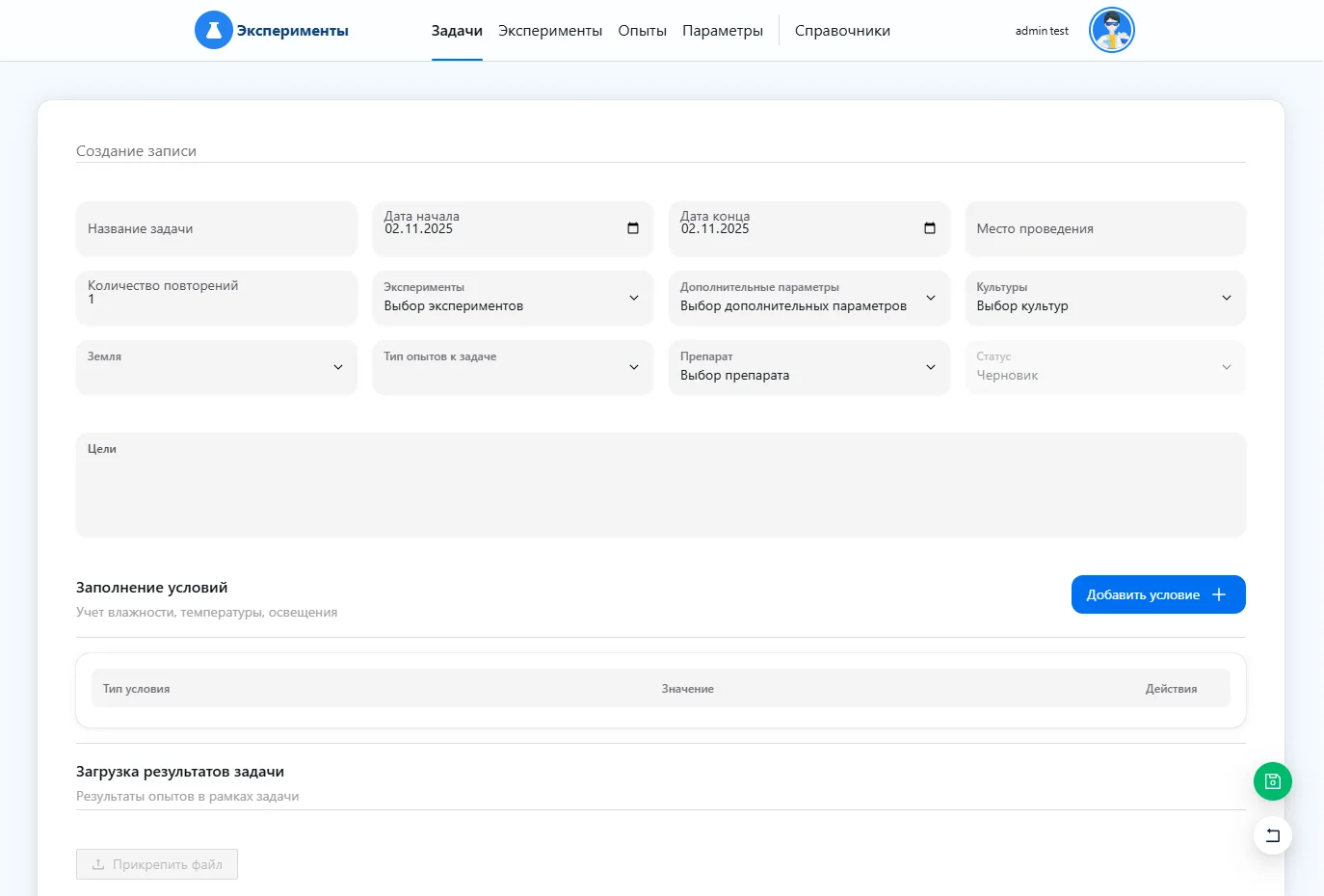 Экспорт отчетов