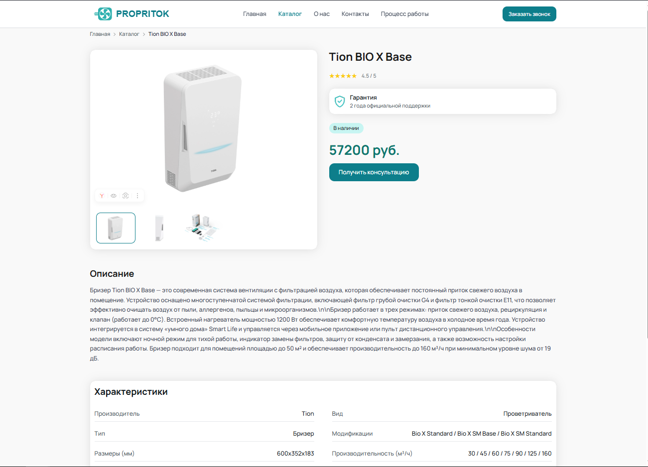 Экспорт отчетов