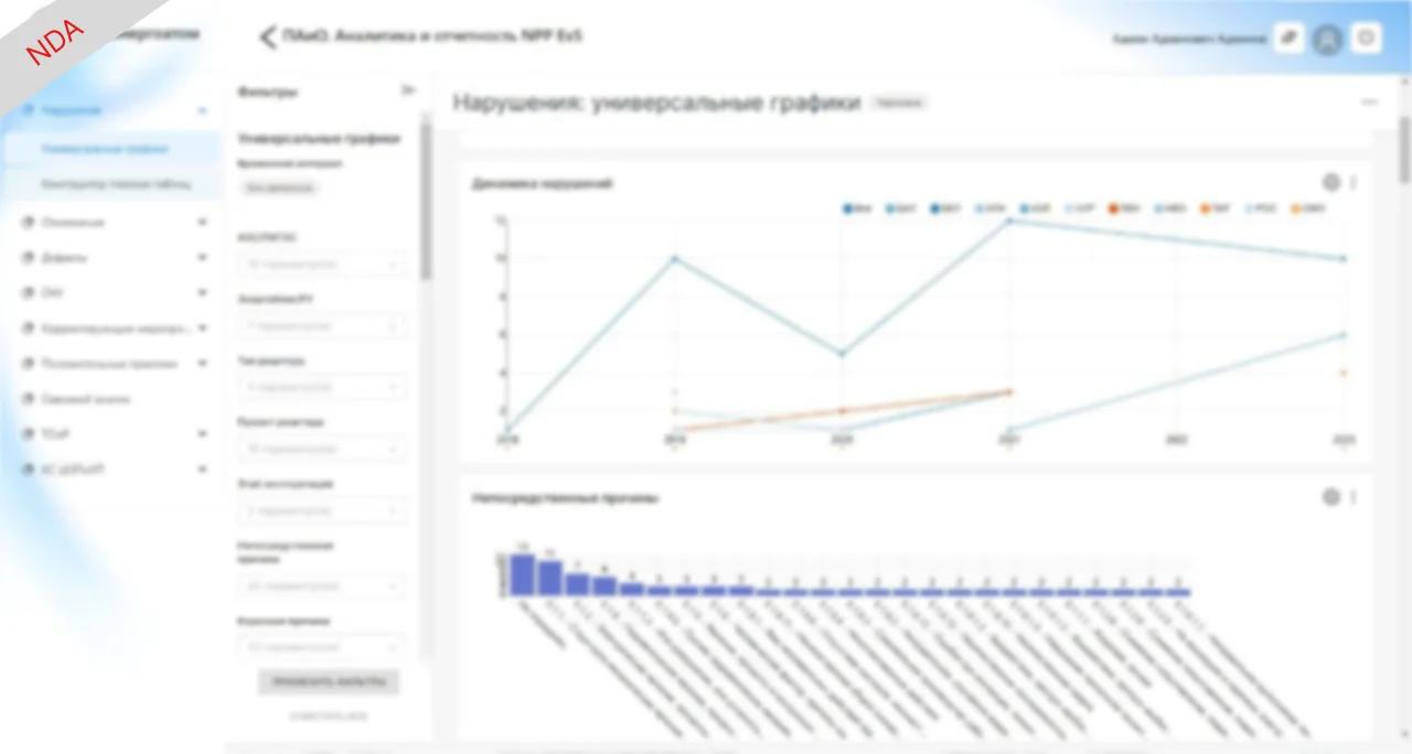 Система статистики